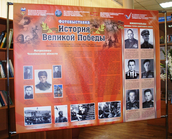 Презентация романа "Танкоград" прошла в библиотеке имени Татьяничевой города Челябинска