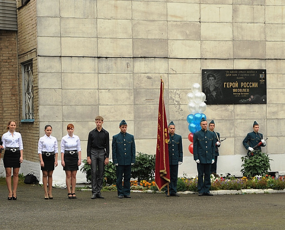 Челябинская "РОДИНА" открыла фотовыставку "Северный Кавказ"