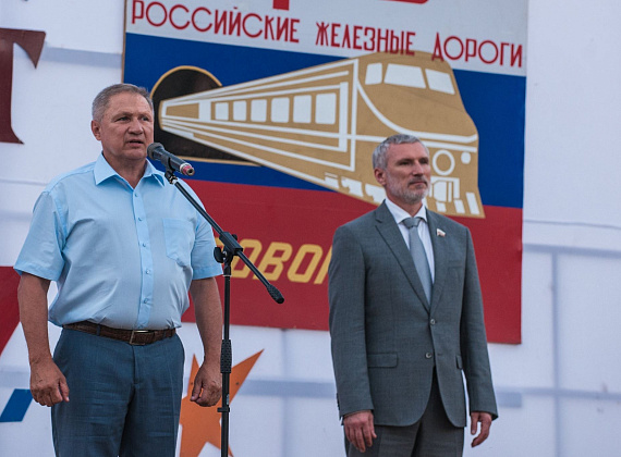 Лидер "РОДИНЫ" поздравил жителей Поворино с Днем железнодорожника, 06.08.2016