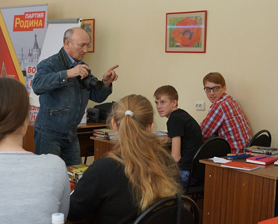 Нижегородская "РОДИНА" организовала школу журналистов-патриотов