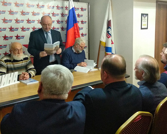 В штабе Воронежской "РОДИНЫ" состоялась презентация книги "Почва и крона"