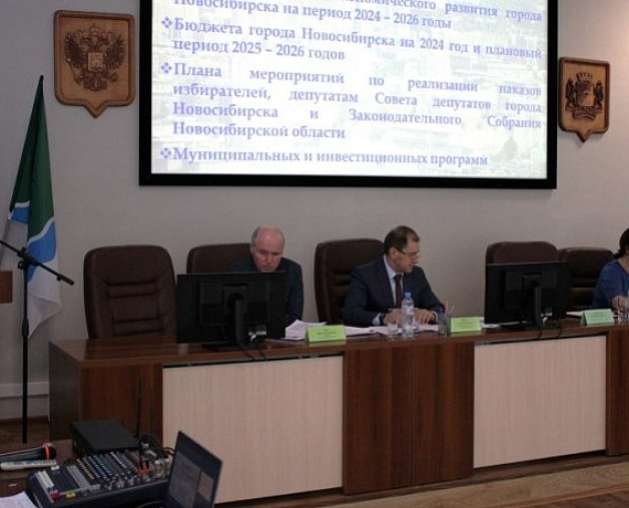 Депутаты от партии "РОДИНА" приняли участие в работе коллегии администрации Калининского района Новосибирска