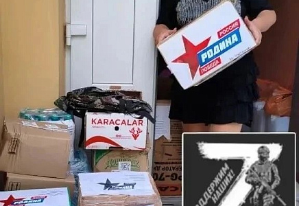 Ростовские партийцы организовали сбор гуманитарной помощи для бойцов СВО