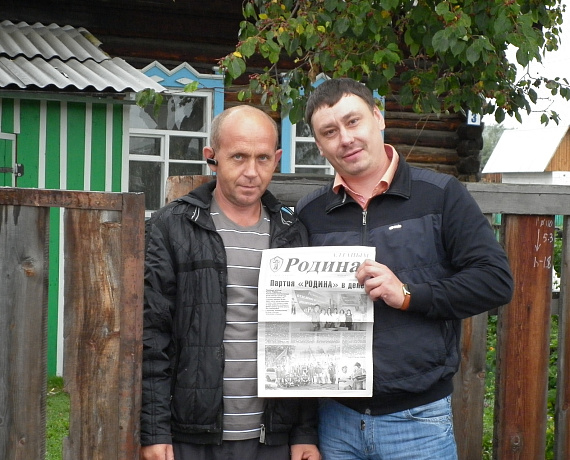 В Республике Алтай прошёл агитационный автопробег партии "РОДИНА"