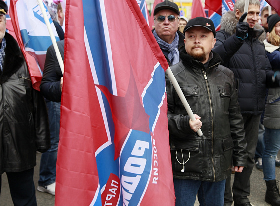 Партия "РОДИНА" приняла участие в шествии и митинге "Мы едины!", 04.11.2015