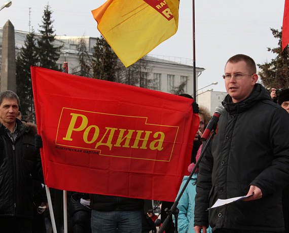 Родинцы Архангельска вышли на митинг в поддержку народа Крыма