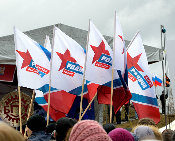 Брянская "РОДИНА" приняла участие в митинге-концерте "Мы вместе"