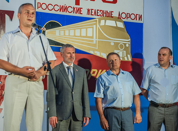 Лидер "РОДИНЫ" поздравил жителей Поворино с Днем железнодорожника, 06.08.2016