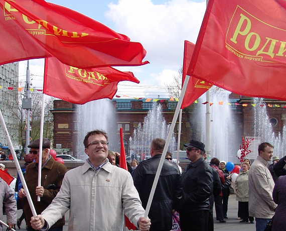 Иркутская "РОДИНА" приняла участие в первом для себя Первомае