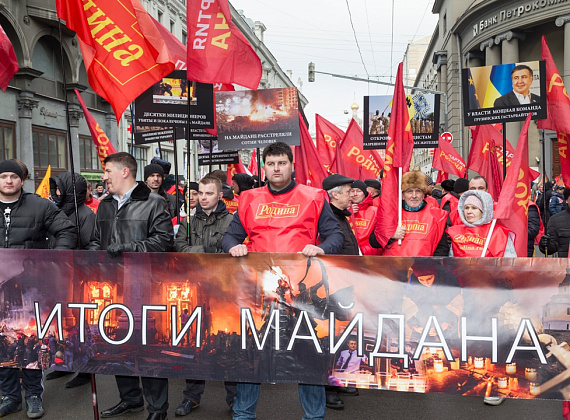 "Год Майдану. Не забудем, не простим", Москва, 21.02.2015 (часть 2)