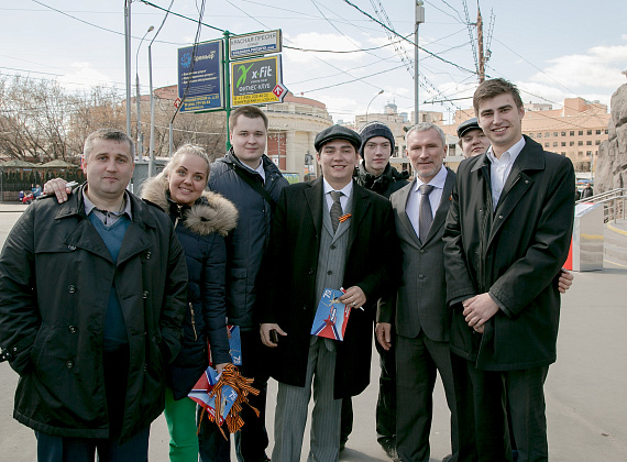 Партия "РОДИНА". Акция "Нерушимый Союз", 22.04.2015