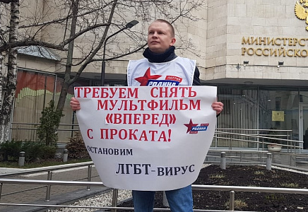 "ТИГРЫ РОДИНЫ" провели одиночные пикеты у здания Минкульта