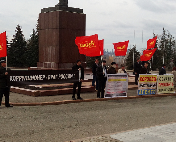 Липецкие активисты провели пикет