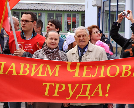 Челябинские родинцы объединили 1 мая все патриотические силы региона