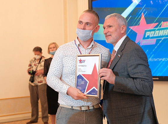 VII Съезд партии "РОДИНА" (Москва, 26.06.2021, часть 2)