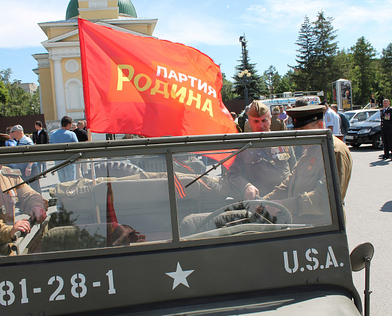 Омские партийцы приняли участие в фестивале "Автомат и гитара"