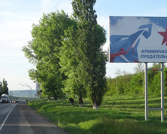 Ставропольское отделение запустило "ракеты" "РОДИНЫ"