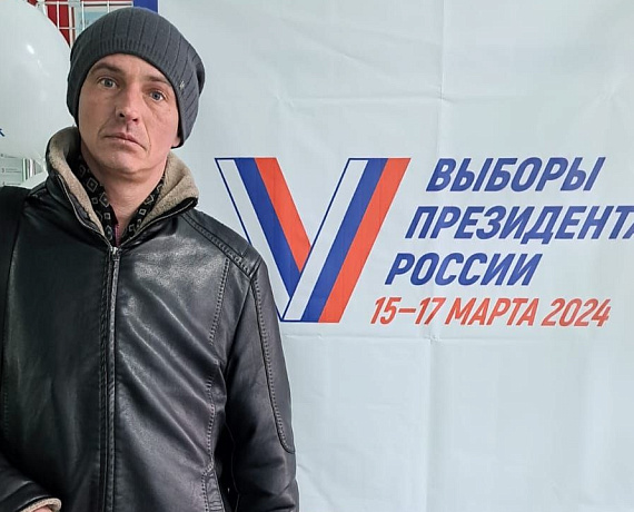 Алексей Хабаров отдал свой голос на выборах Президента