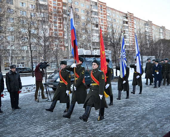 Челябинские активисты отметили День Героев