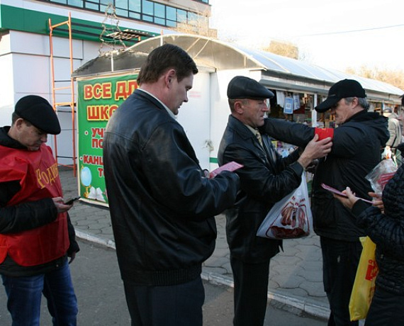 "РОДИНА" Оренбурга провела пикеты в поддержку Новороссии