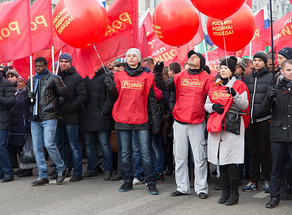 Партия "РОДИНА" - на акции "Мы едины!", 04.11.2014 (2 часть)