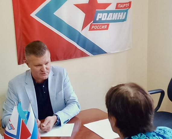 29 АВГУСТА В ОБЩЕСТВЕННОЙ ПРИЕМНОЙ ПРЕДСЕДАТЕЛЯ РЕГОТДЕЛЕНИЯ ПАРТИИ «РОДИНА» В АСТРАХАНСКОЙ ОБЛАСТИ ВЛАДИМИРА СУХАРЕВА ПРОШЕЛ ПЛАНОВЫЙ ПРИЕМ ГРАЖДАН