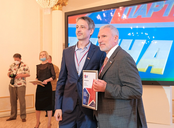 VII Съезд партии "РОДИНА" (Москва, 26.06.2021, часть 2)