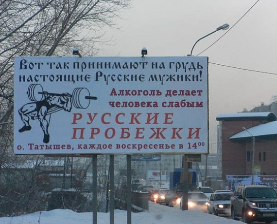 В состав красноярской "РОДИНЫ" вступили новые члены