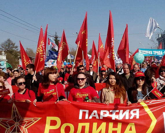 Омские социал-патриоты приняли участие в первомайских торжествах