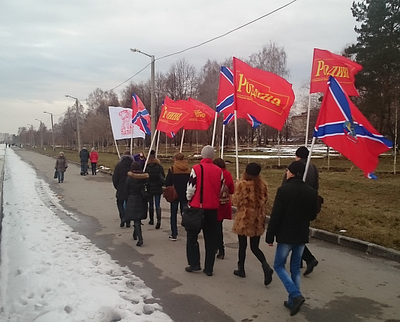 Новосибирская "РОДИНА" поддержала Новороссию и отметила День народного единства