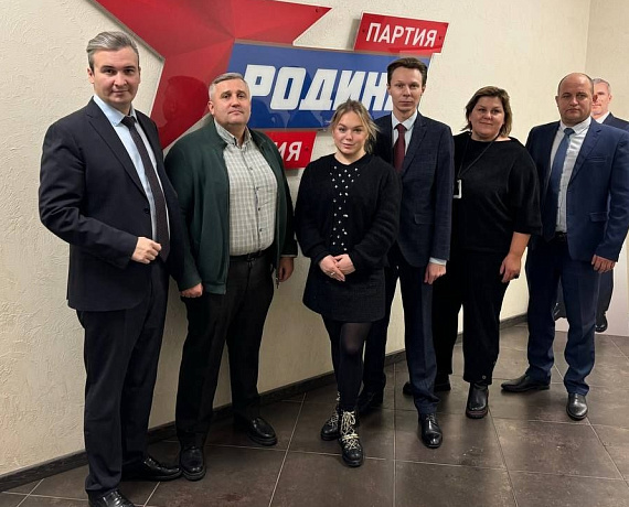 В Исполкоме прошло совещание, посвящённое Собранию реготделения в Подмосковье