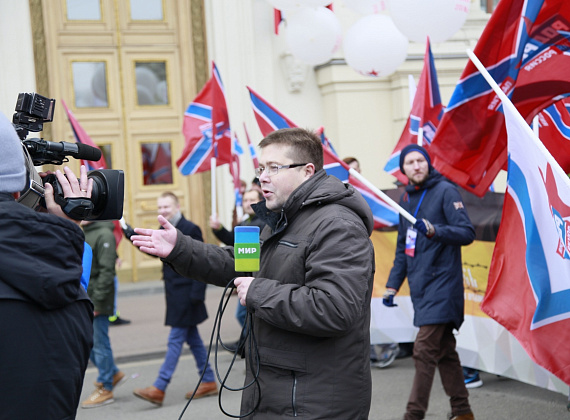 Партия "РОДИНА" приняла участие в шествии и митинге "Мы едины!", 04.11.2015