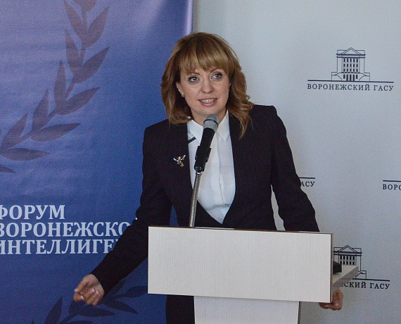 Воронежская "РОДИНА" с успехом провела первый Форум воронежской интеллигенции