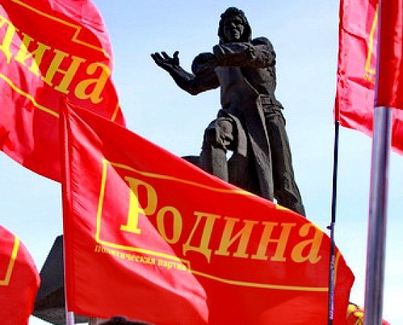 Челябинцы приветствуют вхождение Крыма и Севастополя в состав России