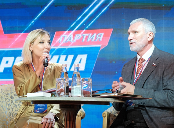 VII Съезд партии "РОДИНА" (Москва, 26.06.2021, часть 2)