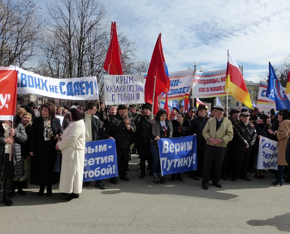 В Северной Осетии местные партийцы приняли участие в митинге в поддержку Крыма