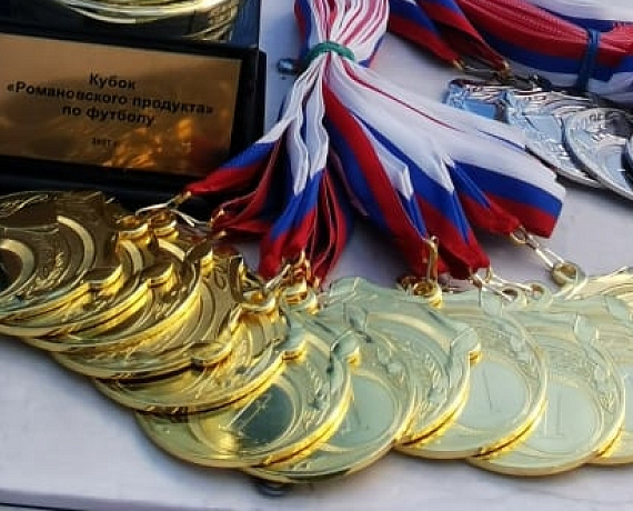 Ярославская "РОДИНА" организовала турнир по детскому футболу