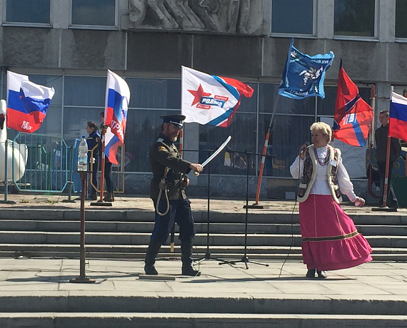 Свердловская "РОДИНА" приняла участие в общегородском мероприятии "Наши в городе"