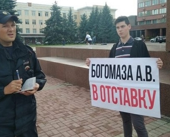 Региональное отделение партии "РОДИНА" в Брянской области начало сбор подписей за отставку губернатора