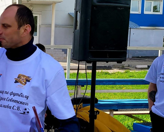 Команда Подмосковной "РОДИНЫ" провела турнир по футболу к Дню Победы