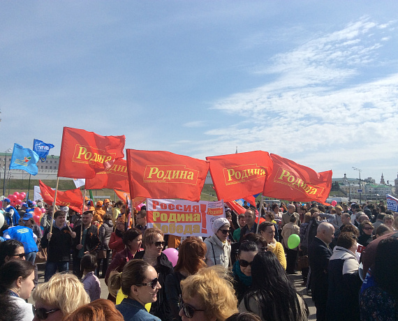 Партийцы Татарстана провели праздничное первомайское шествие