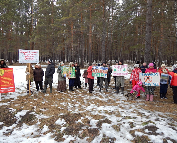 Соратники провели пикет в республике Алтай