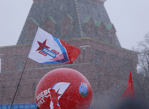 Митинг-концерт "Мы вместе", 18.03.2016