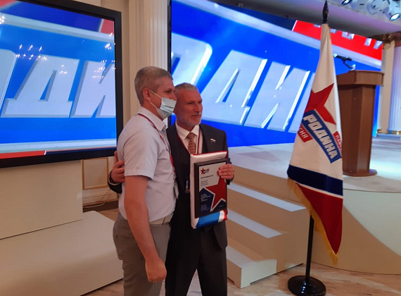 VII Съезд партии "РОДИНА" (Москва, 26.06.2021, часть 1)