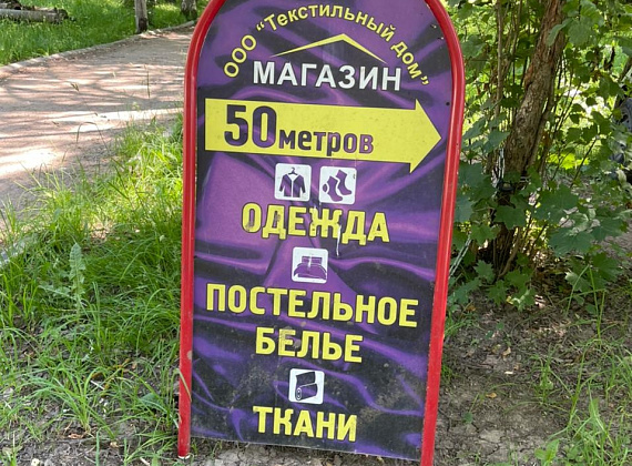 Рабочий визит Алексея Журавлев в Ивановскую область, 28.06.2021