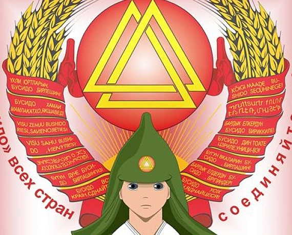 Столичные партийцы приняли участие в проведении XVI Международного фестиваля спортивных единоборств "Юный мастер"