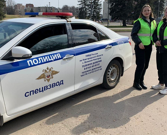 Представители молодежного движения Новгородской "РОДИНЫ" посетили УГИБДД