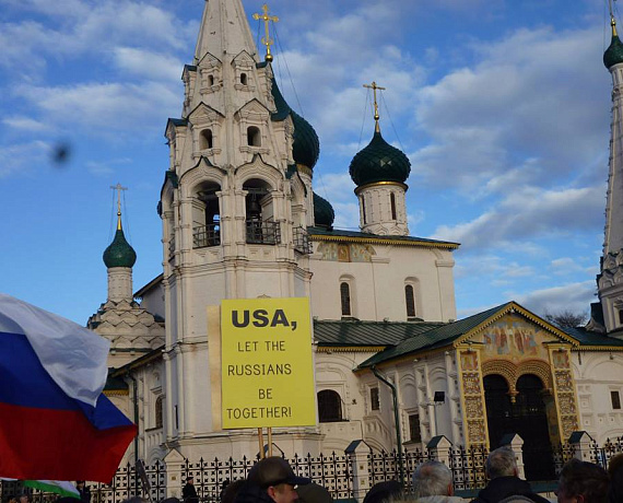 Родинцы Ярославля приняли участие в митинге в поддержку народа Крыма