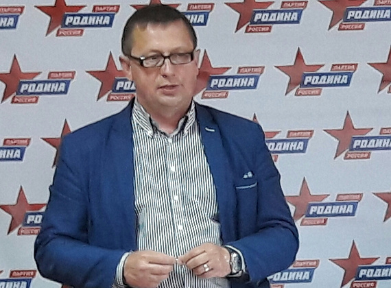 Общее собрание членов Партии "Родина" регионального отделения