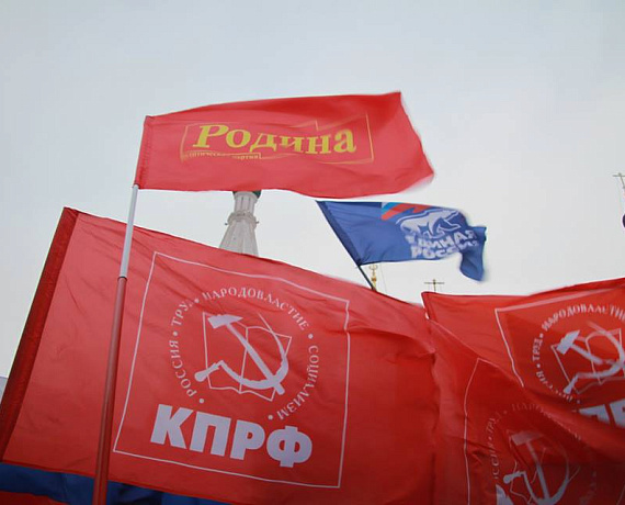Ярославские родинцы участвовали в сборе и отправке гуманитарной помощи в Крым